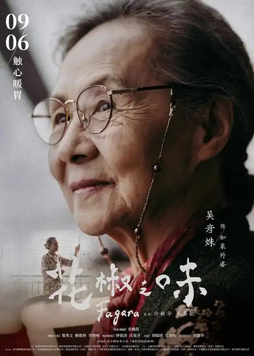 灵笼 动漫海报